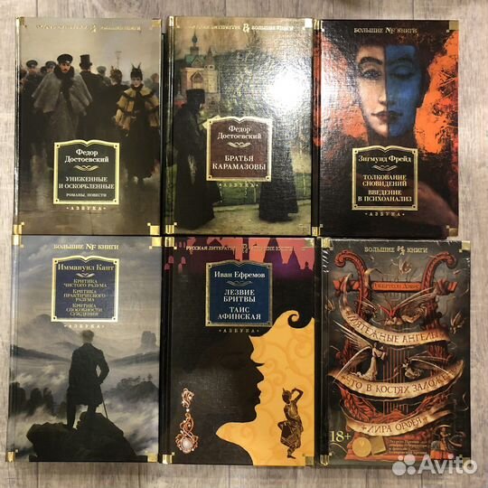 Книги со склада Азбука Иностранка, Рус