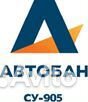 Машинист автогудронатора (вахта)
