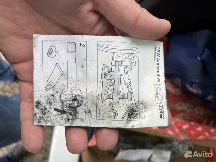 Передние рулевые тяги на бмв 539 кузов