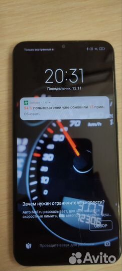 Xiaomi Redmi 9, 4/64 ГБ