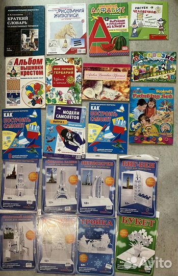 Развивающие книги для детей