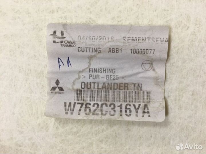 Обшивка потолка Mitsubishi Outlander 3 GF