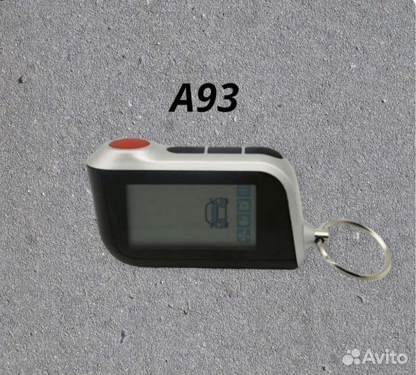 Брелок для Старлайн А93