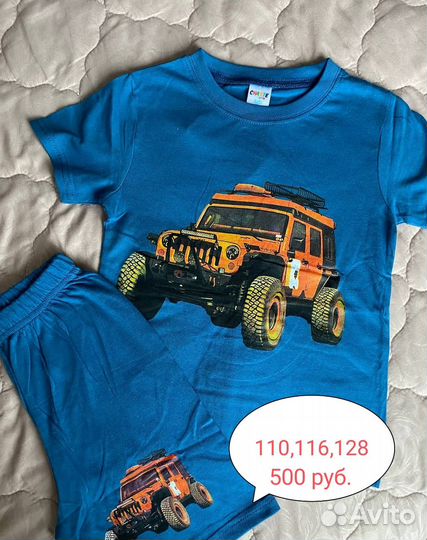 Костюм детский