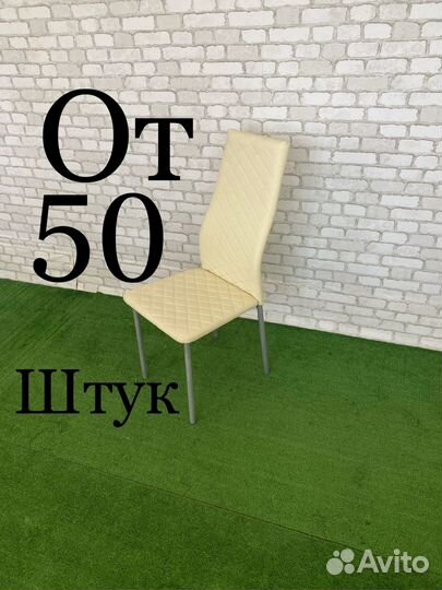 Стулья оптом для кафе от Производителя