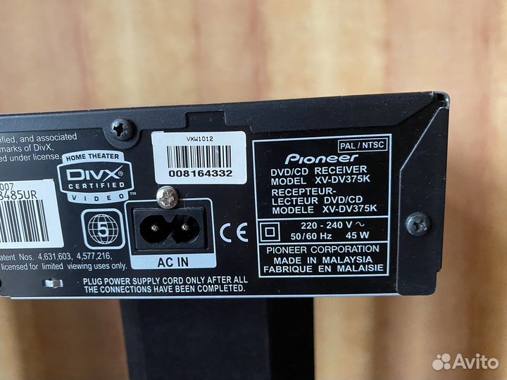 Домашний кинотеатр pioner XV-DV375K