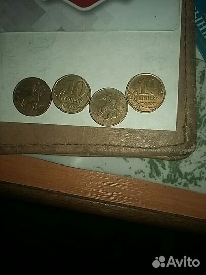 Монета10 коп2014 г (ммд)