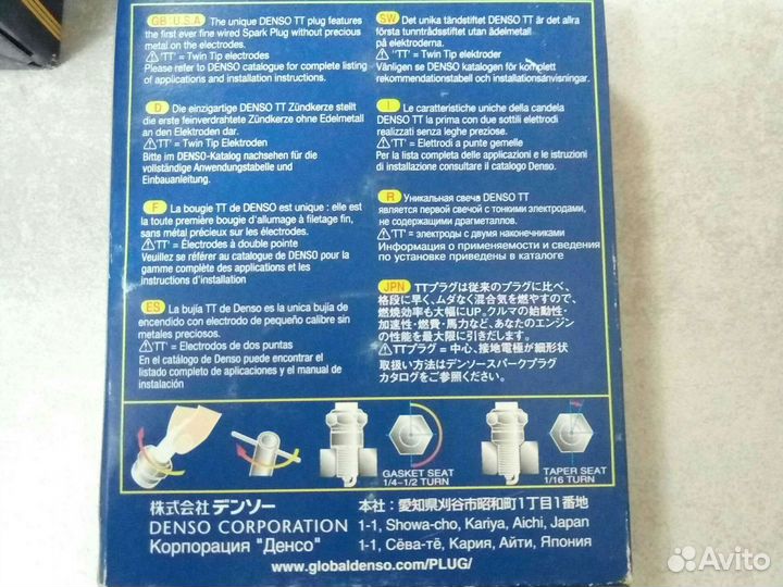 Свечи зажигания денсо