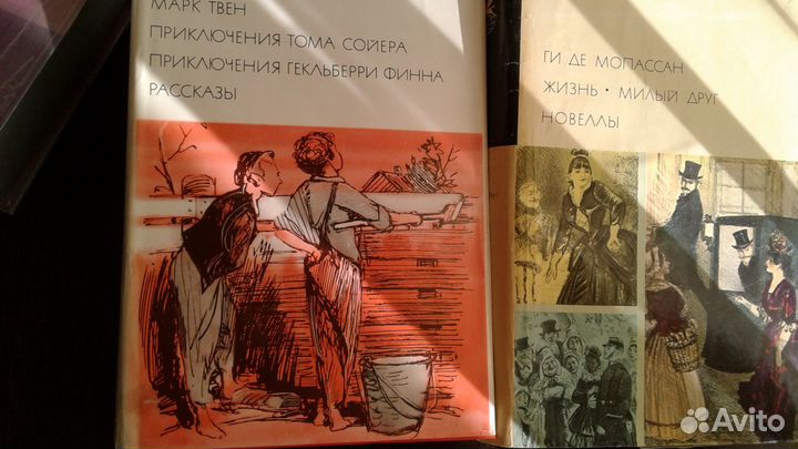 Библиотека всемирной литературы 50 тома