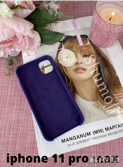 Чехол iPhone 11 pro max