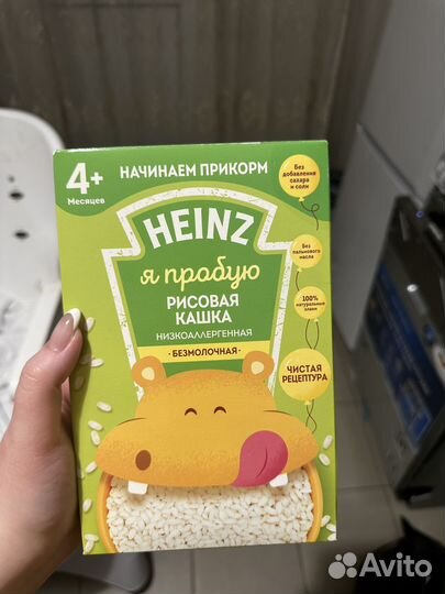 Детское питание