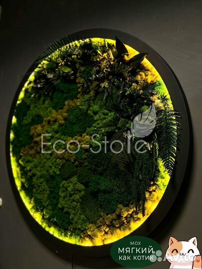 Круглое панно со мхом 1,20 м