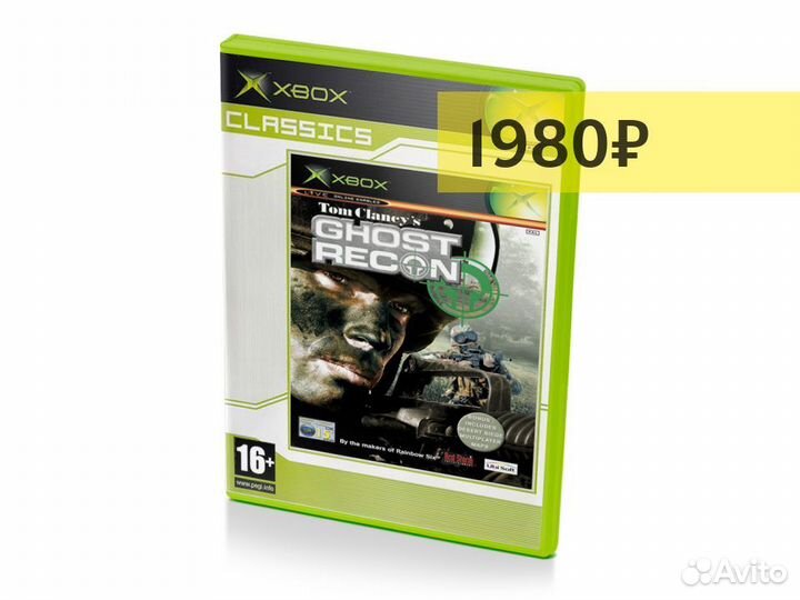 Tom Clancys Ghost Recon Classics, б/у, английский