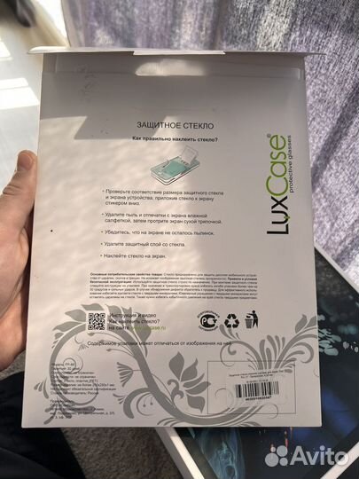 Защитное стекло iPad Pro 11, 2/3 Gen