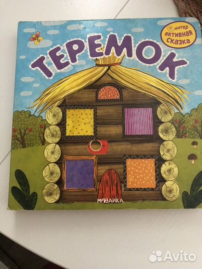 Книжки для детей до 3 лет