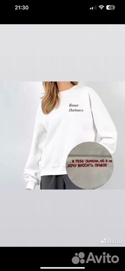 Вышивка на кофте, футболке, худи