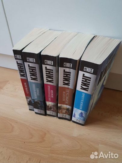 Стивен кинг темная башня книги