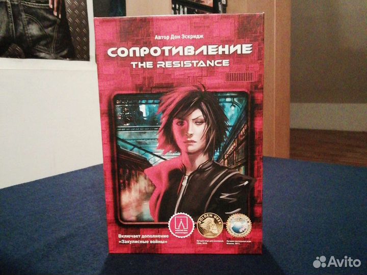 Игра сопротивление