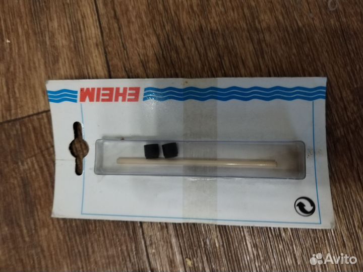 Ось для внешнего фильтра Eheim professional 2