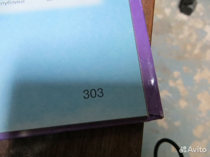 Детская энциклопедия и золотые сказки