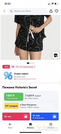 Victoria Secret пижама M 48 оригинал