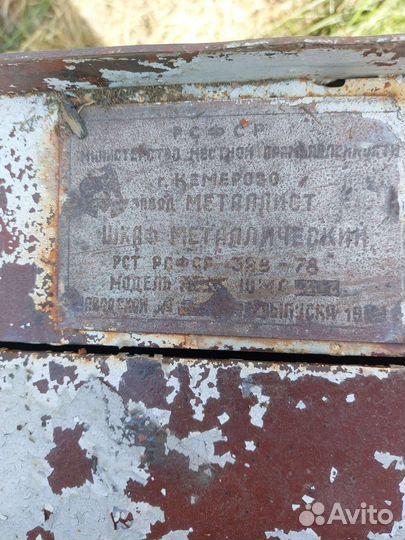 Сейф заводской