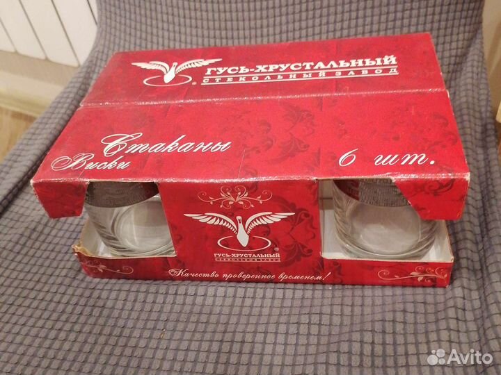 Стаканы для виски Гусь-Хрустальный