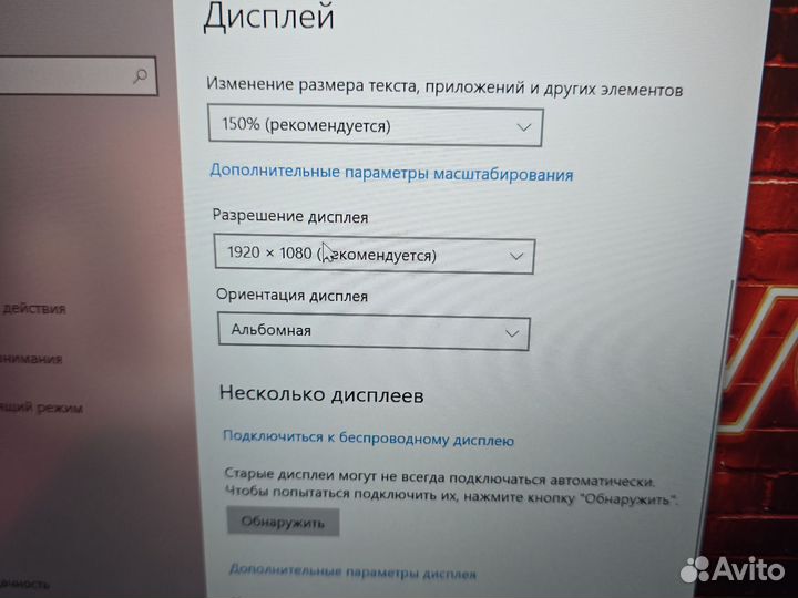 Ультрабук Lenovo ThinkPad t470s i7-6600 12G 256SSD