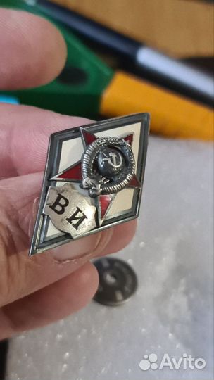 Ромбы Военфак мэи,вммед академия, серебро