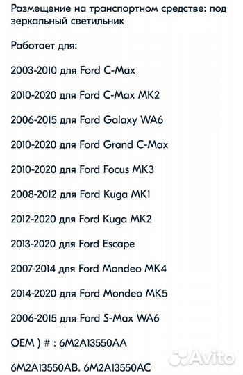 Подсветка боковых зеркал, номера и салон FordKuga1