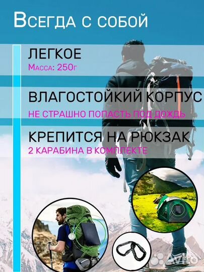 Солнечная панель походная 6вт