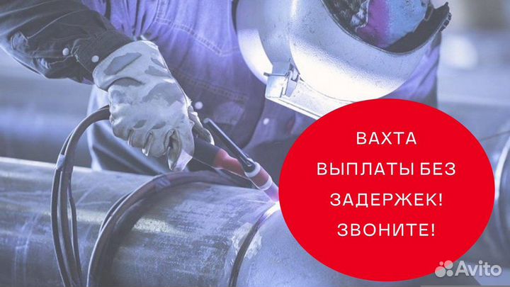 Разнорабочий на автозавод Вахта все включено Тула