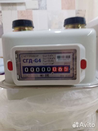 Газовый счетчик новый
