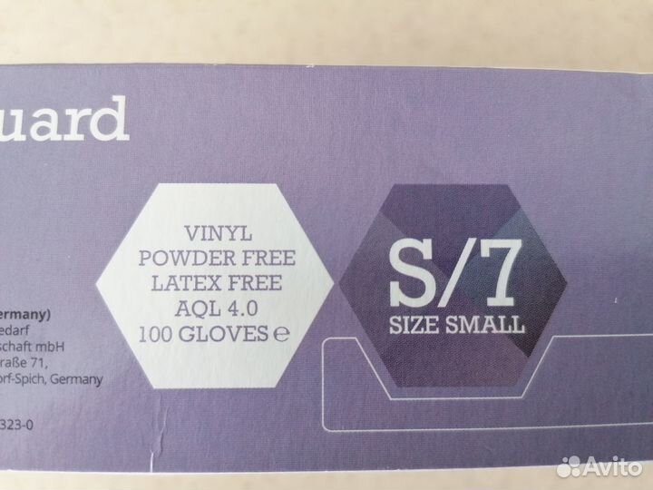 Перчатки одноразовые, медицинские р. S 100шт/50пар