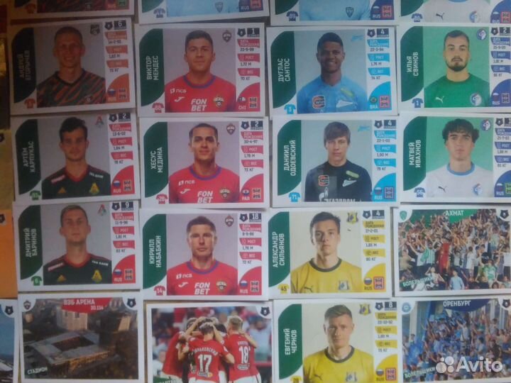 Наклейки рпл