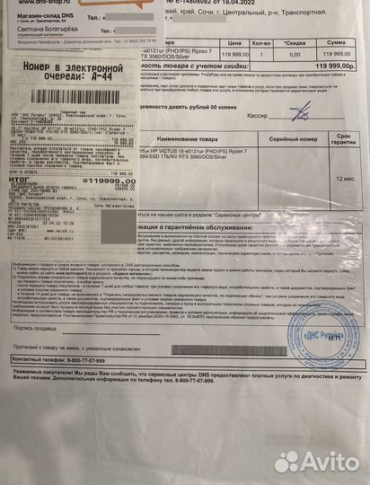 Ноутбук HP Victus RTX 3060 Ryzen 7 5800H SSD 1TB