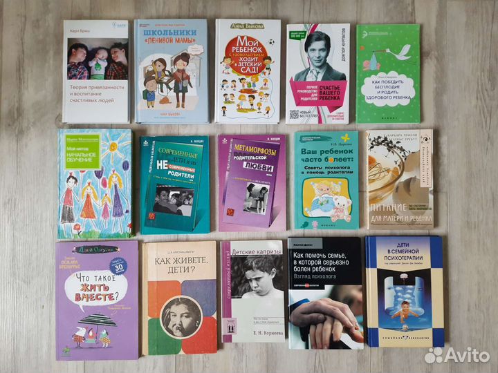 Для психологов, педагогов, воспитателей, родителей