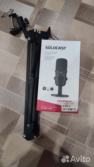 Микрофон hyperx solocast