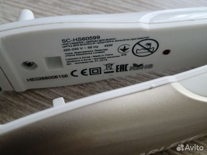 Щипцы для волос