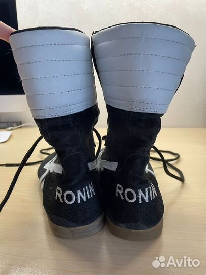Боксерки ronin