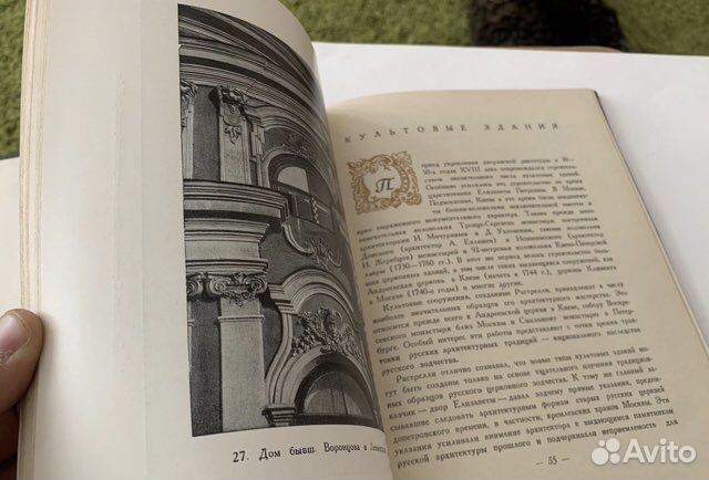 Аркин растрелли 1954 год