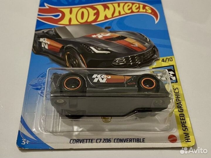 Hot wheels sth