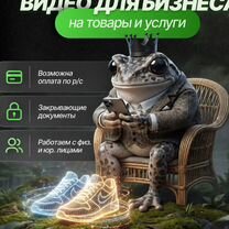 Создание видео при помощи нейросетей ии, Пинск