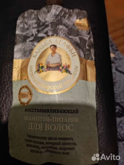 Подарочный набор женский