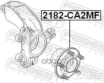 Ступица колеса перед прав/лев 2182CA2MF Febest