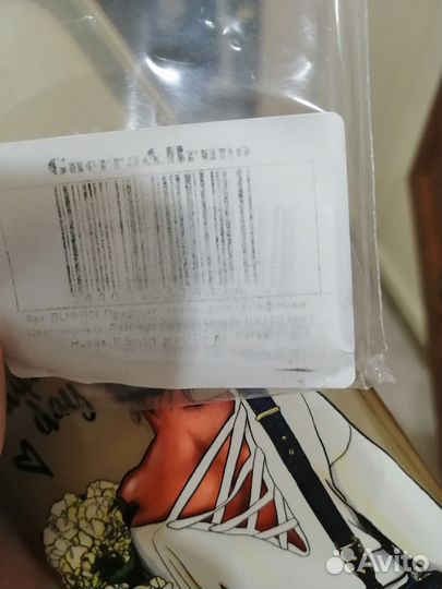 Чехол honor 10i 20 lite