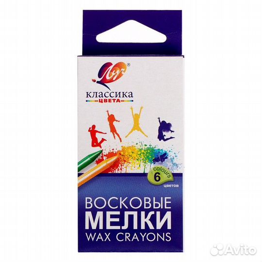 Термостакан 