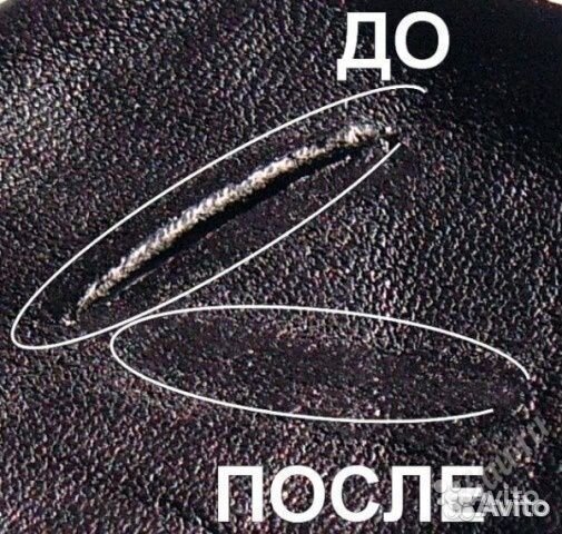 Жидкая кожа