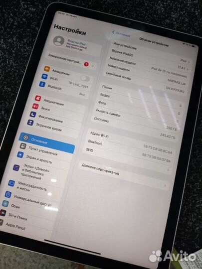 Apple iPad Air 5 256gb