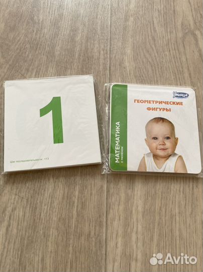 Умница говорим с пеленок, математика, чтение